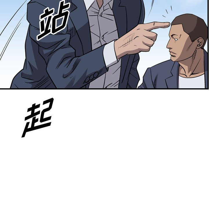 第109話 - 第82张