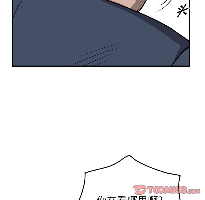 第109話 - 第86张