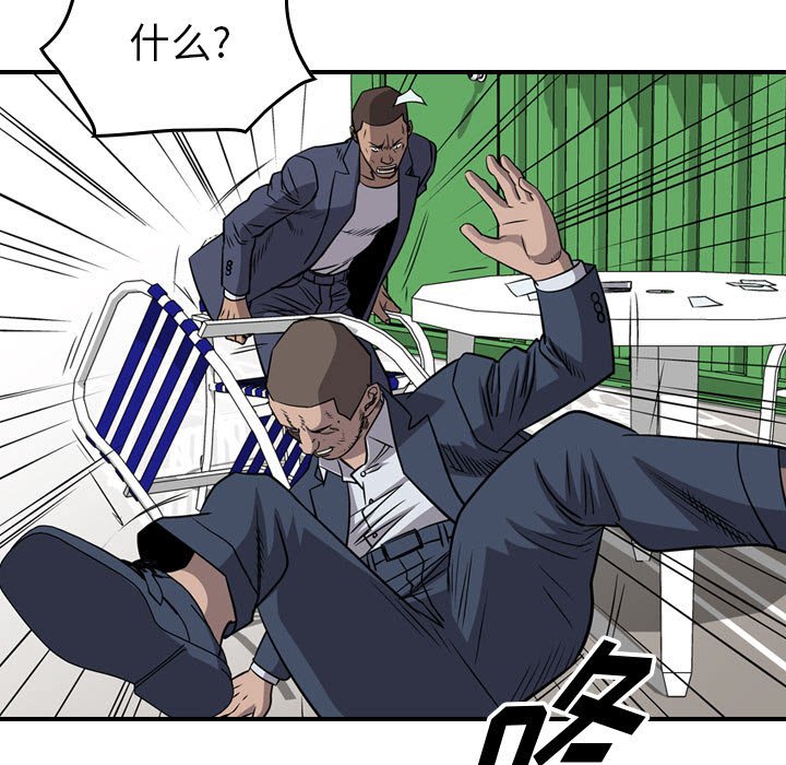 第109話 - 第89张