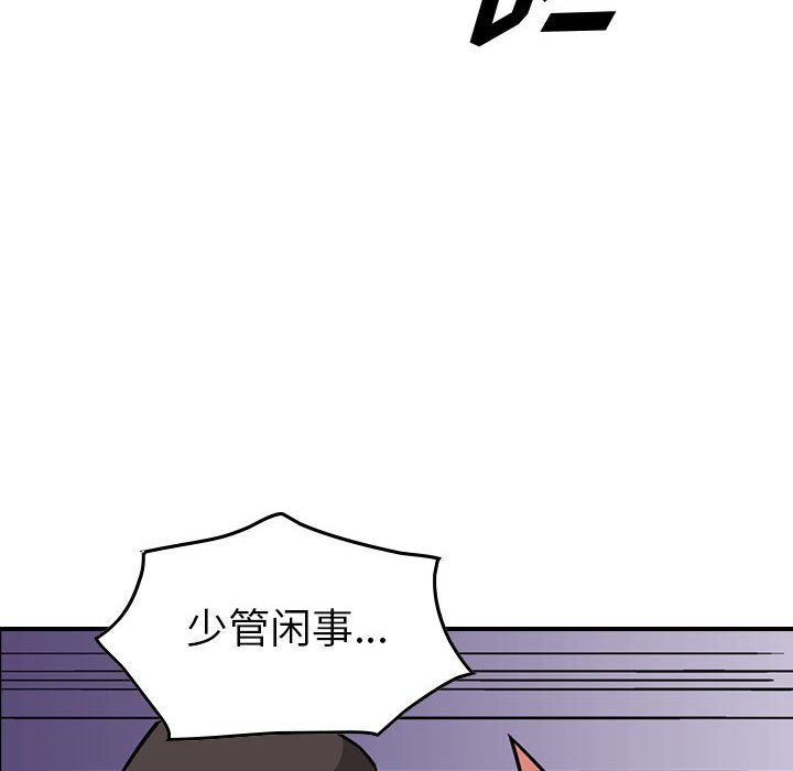 第109話 - 第90张