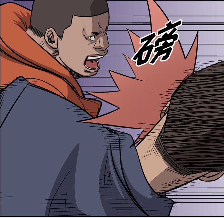 第109話 - 第91张