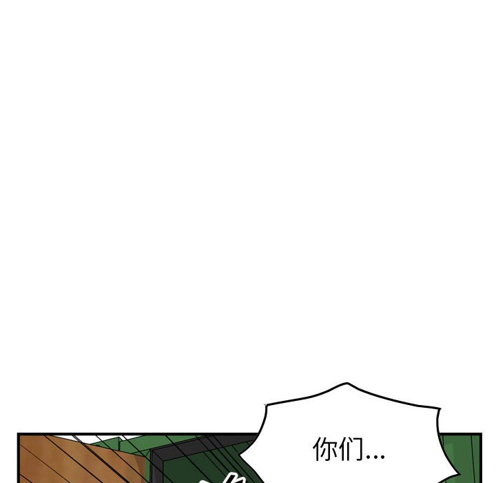 第109話 - 第94张