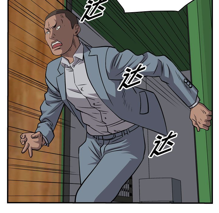 第109話 - 第95张
