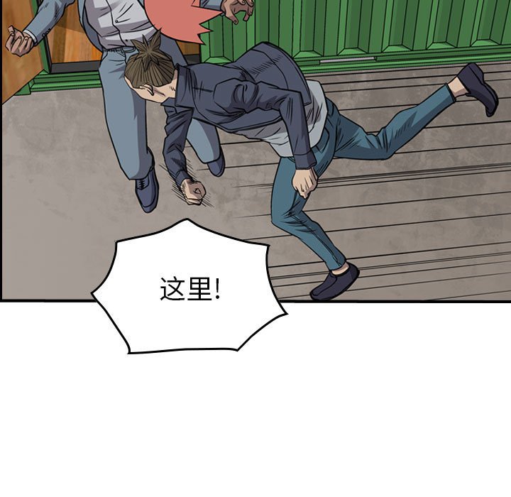 第109話 - 第97张