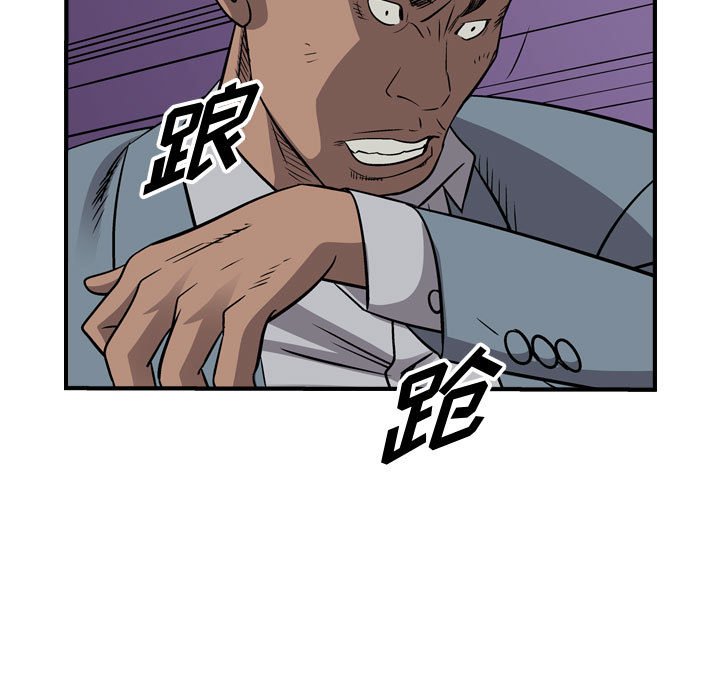 第109話 - 第99张