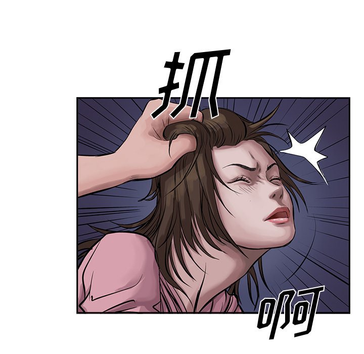 第11話 - 第10张