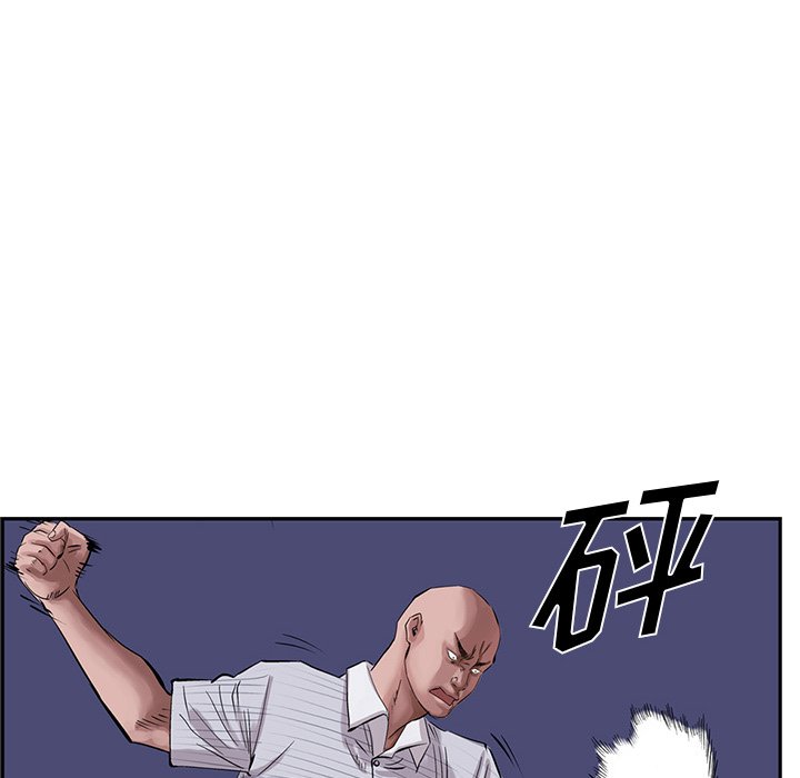 第11話 - 第11张