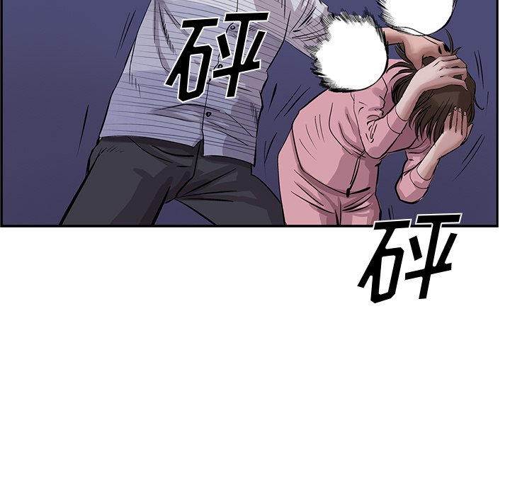 第11話 - 第12张