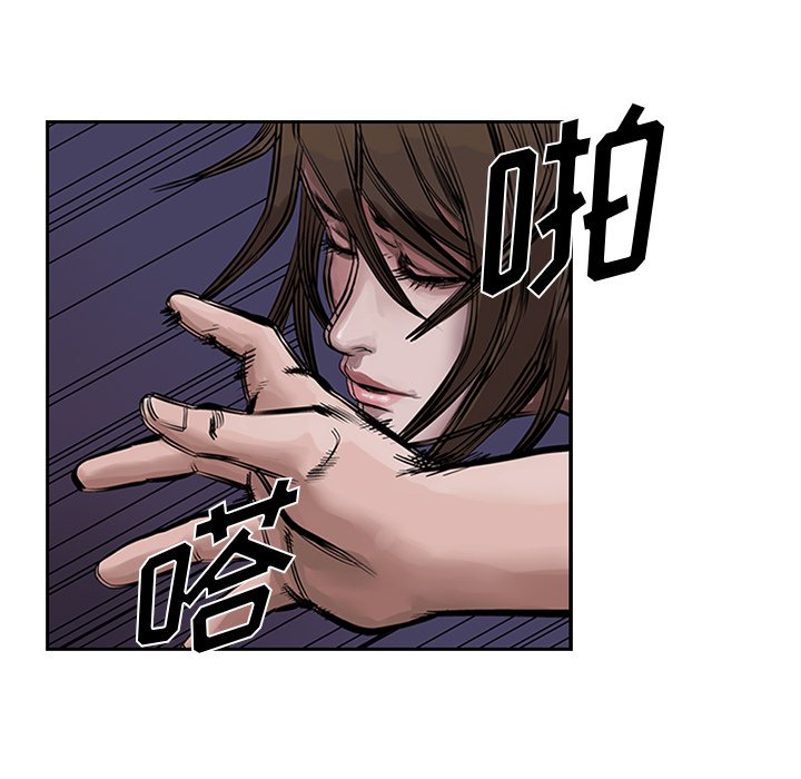 第11話 - 第13张