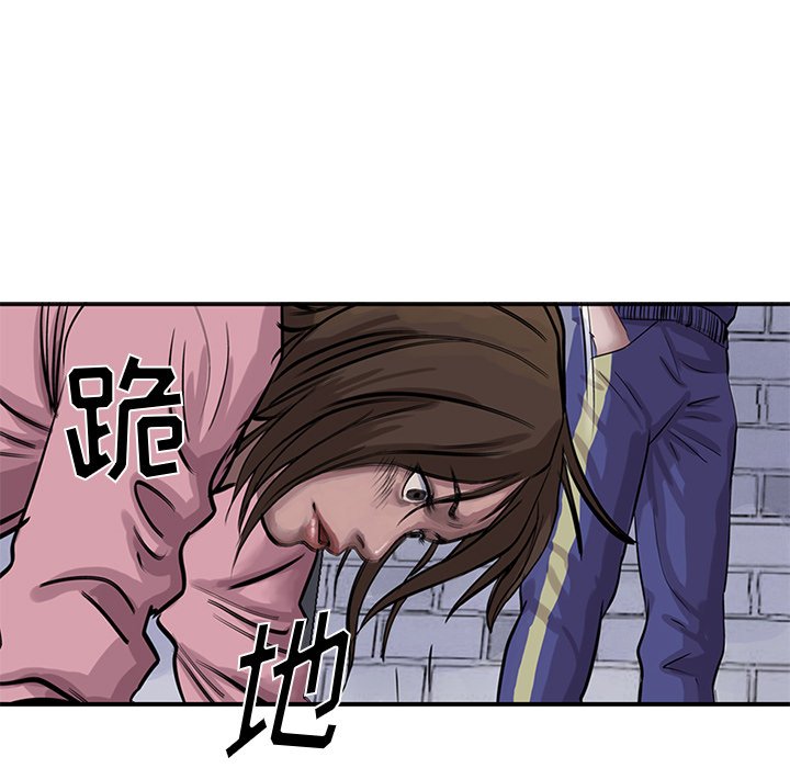 第11話 - 第14张