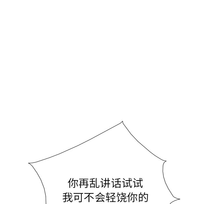 第11話 - 第15张