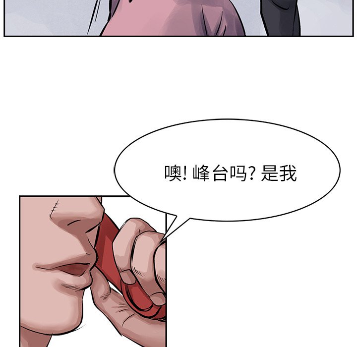 第11話 - 第17张