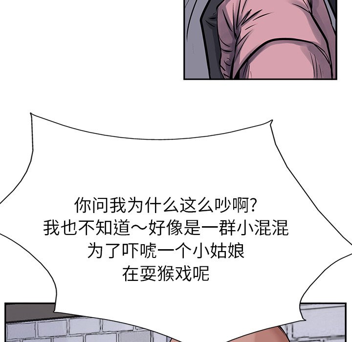 第11話 - 第19张