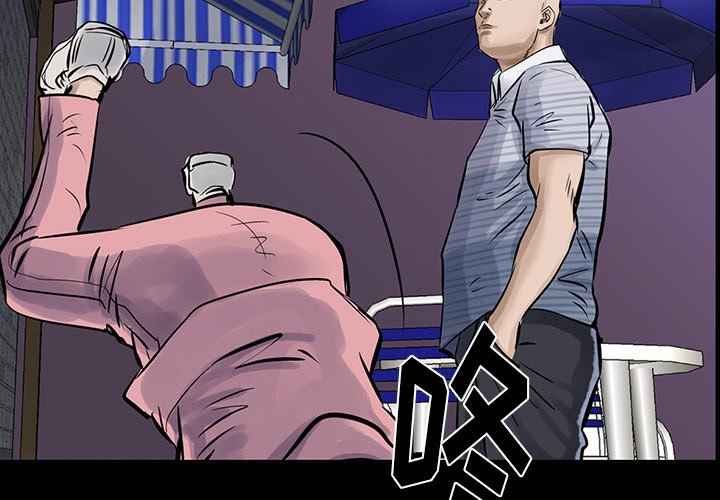 第11話 - 第2张