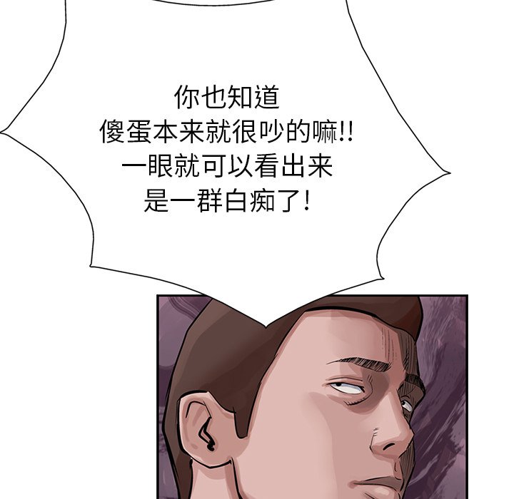 第11話 - 第21张