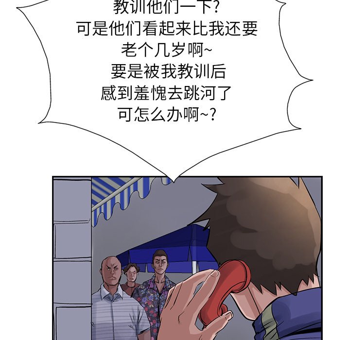 第11話 - 第24张