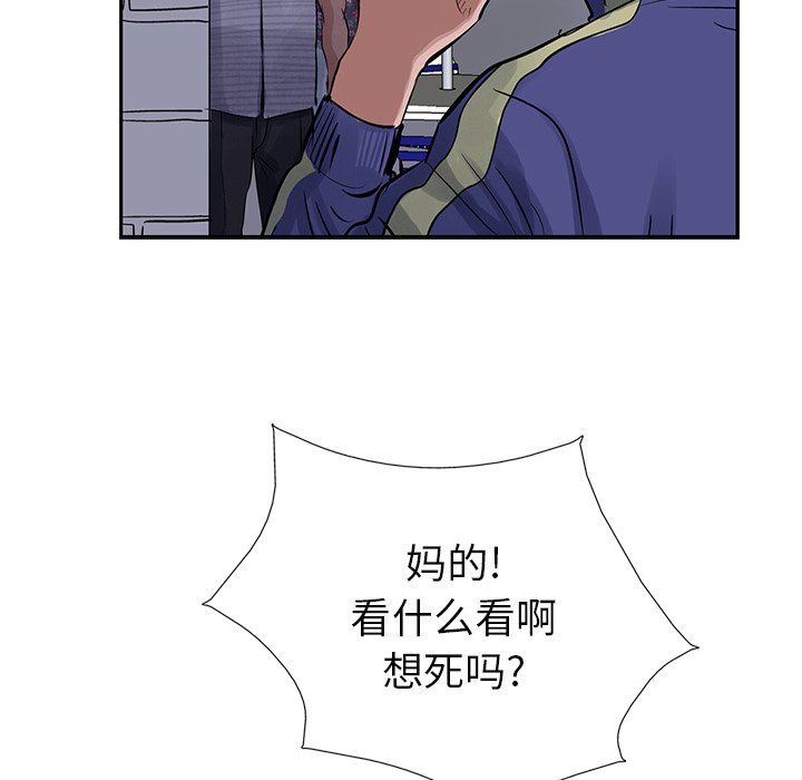 第11話 - 第25张