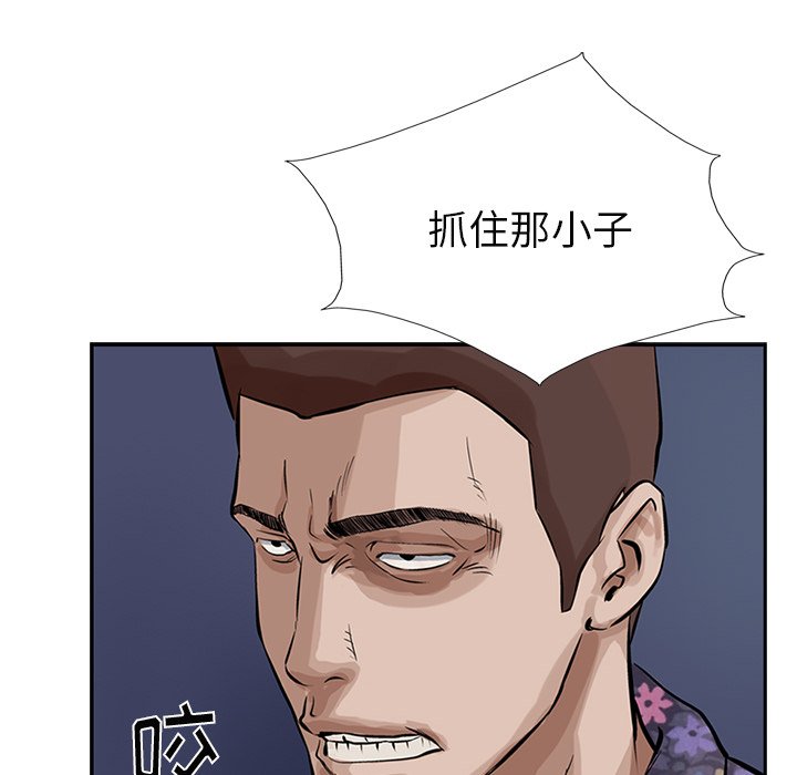 第11話 - 第27张