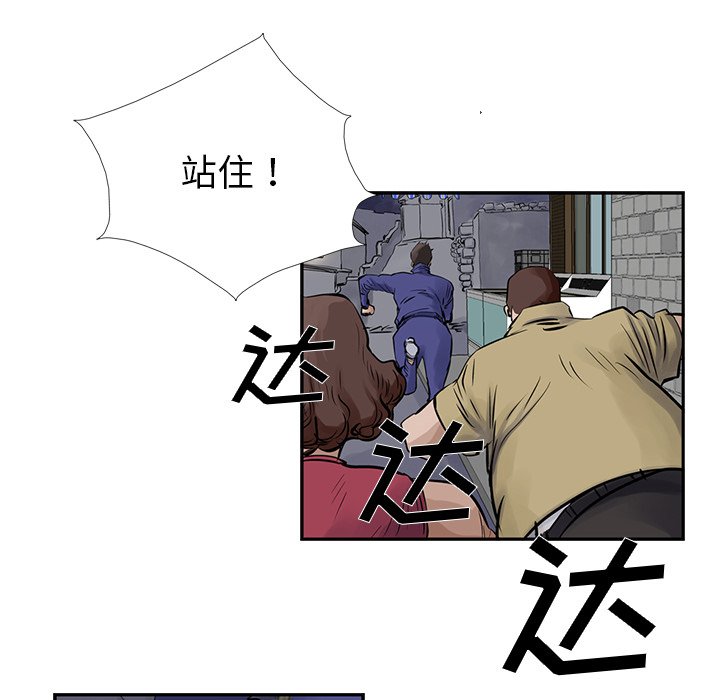 第11話 - 第31张