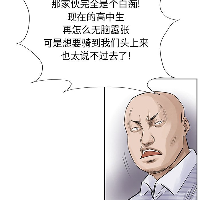 第11話 - 第33张