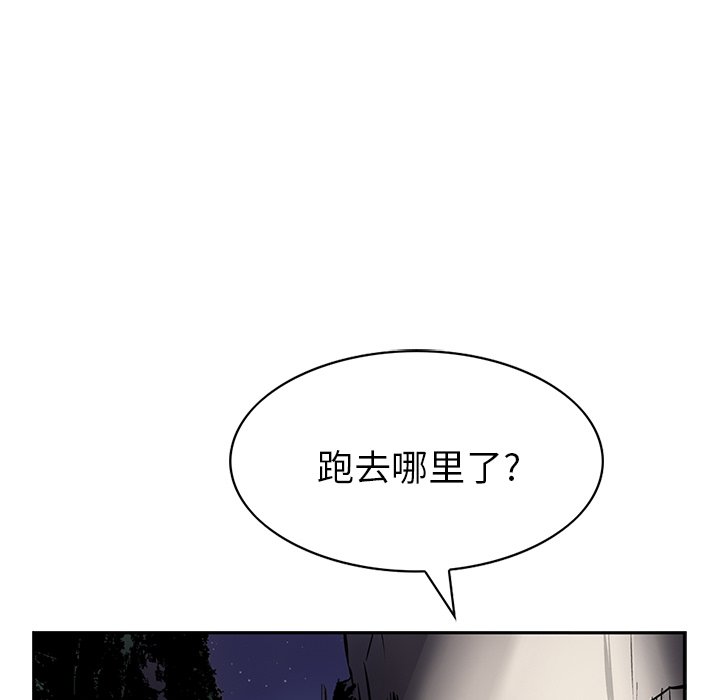 第11話 - 第37张