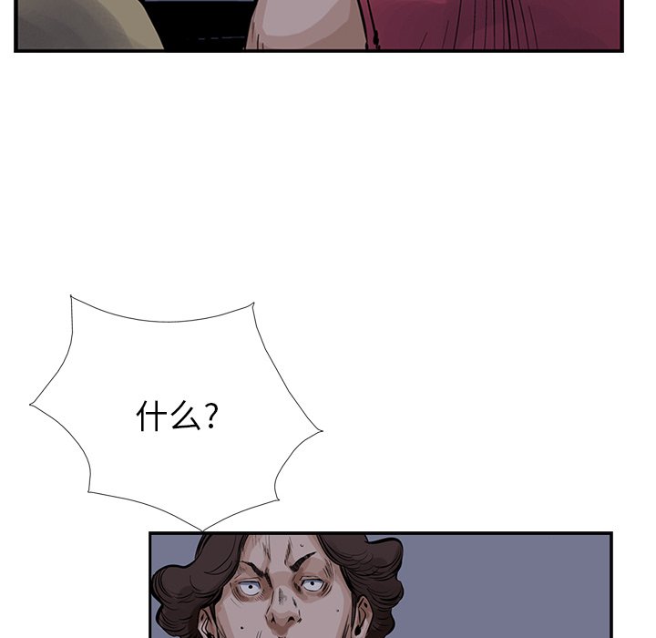第11話 - 第43张
