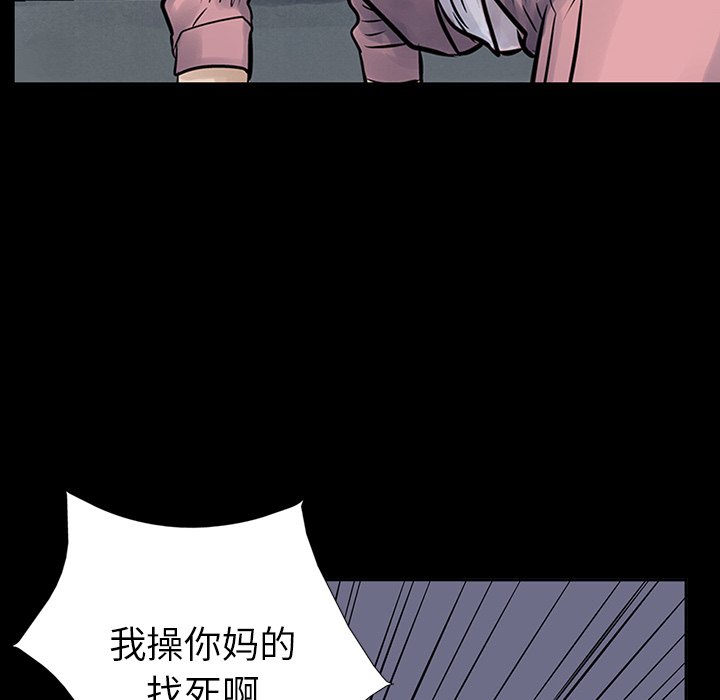 第11話 - 第5张