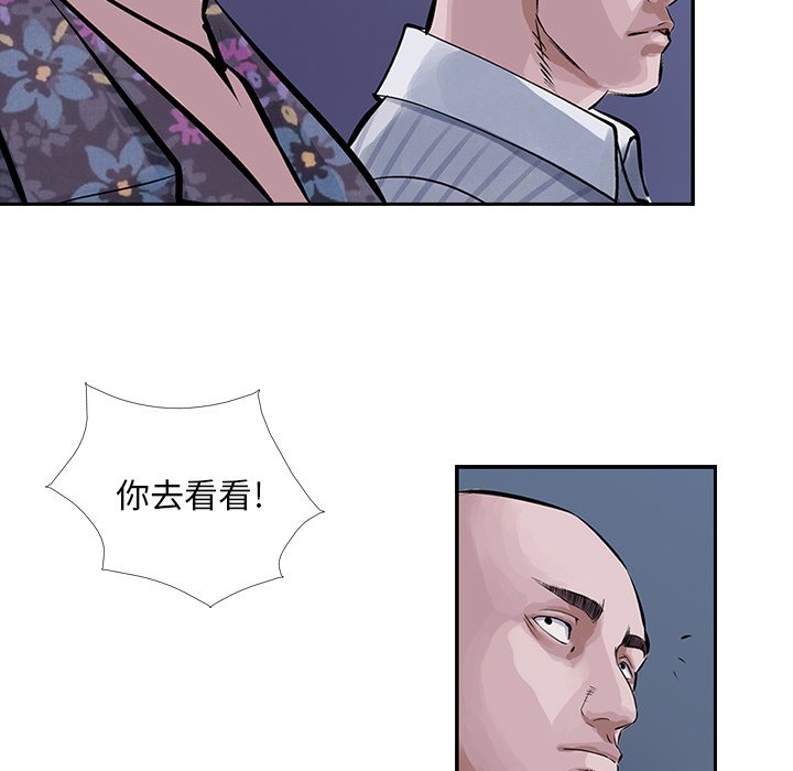 第11話 - 第58张