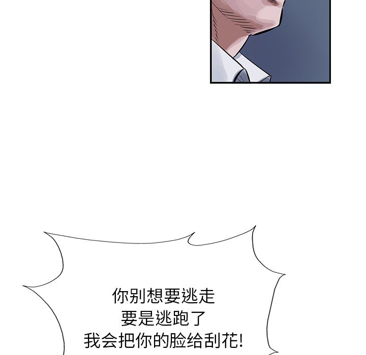 第11話 - 第59张