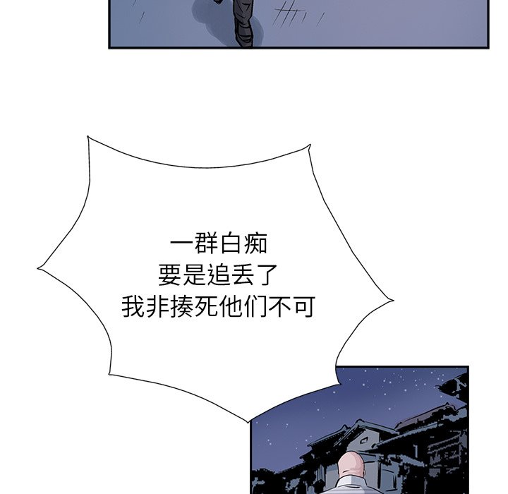 第11話 - 第61张