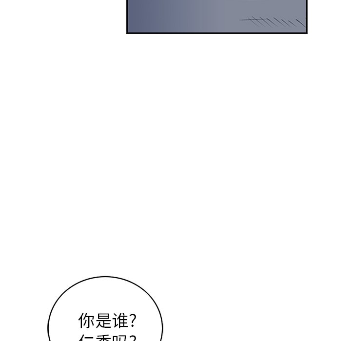 第11話 - 第66张