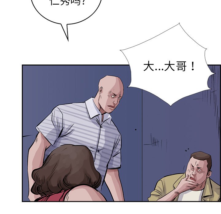 第11話 - 第67张