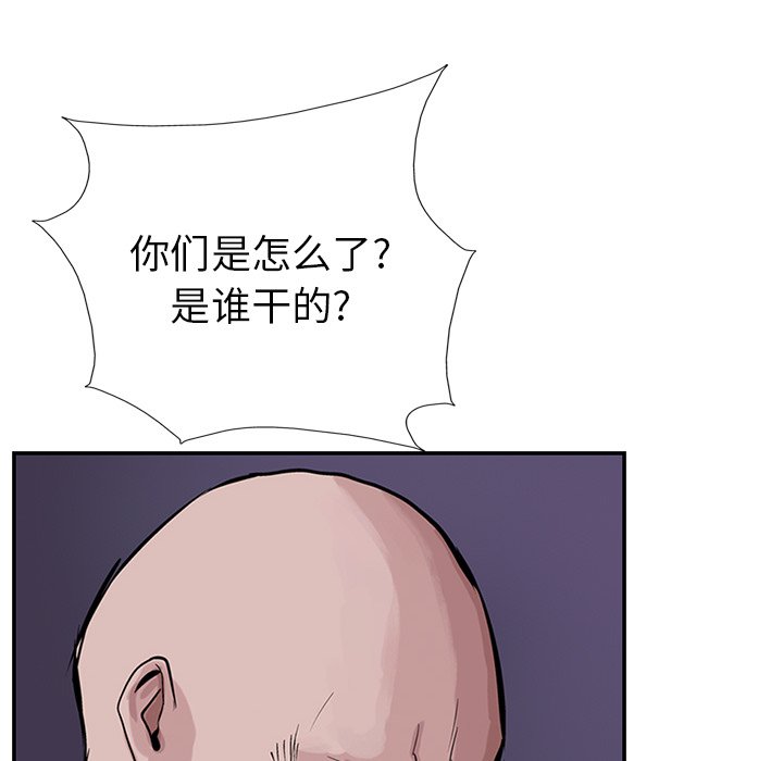 第11話 - 第68张