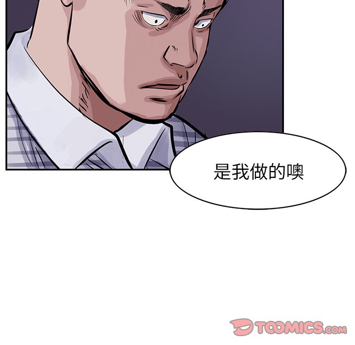 第11話 - 第69张