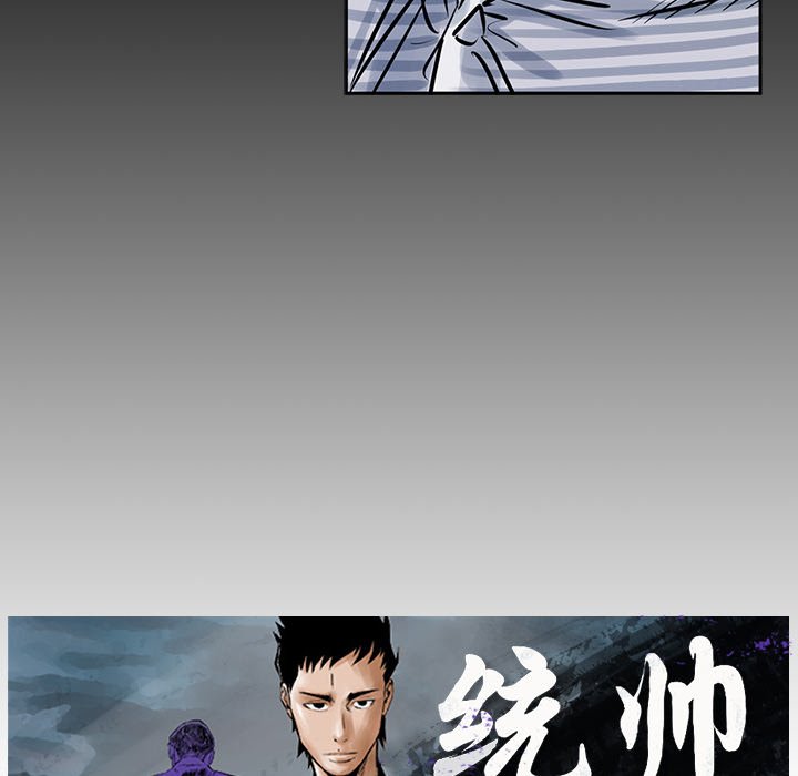 第11話 - 第7张