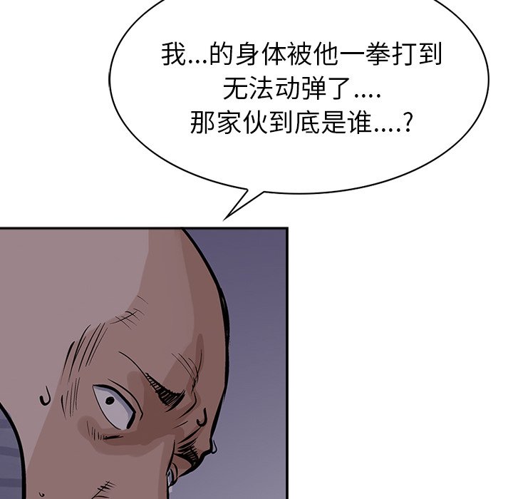 第11話 - 第84张