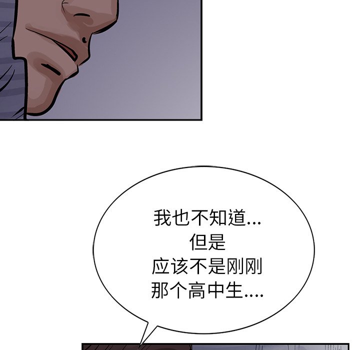 第11話 - 第85张