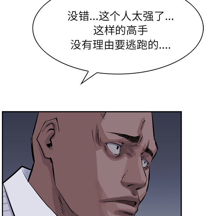 第11話 - 第87张