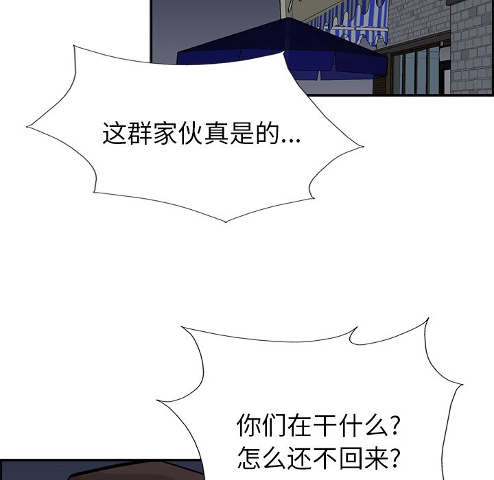 第11話 - 第89张
