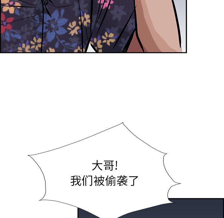 第11話 - 第91张