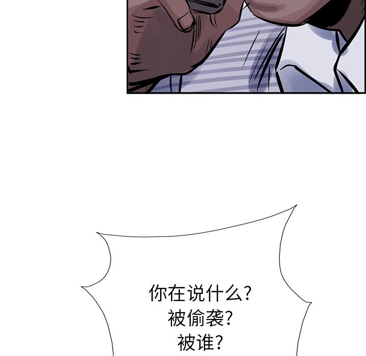 第11話 - 第93张