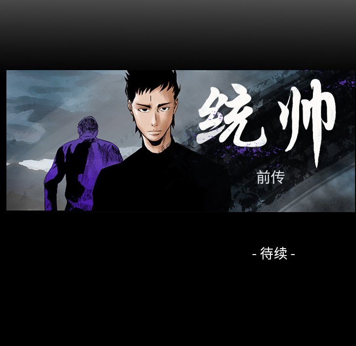 第11話 - 第98张