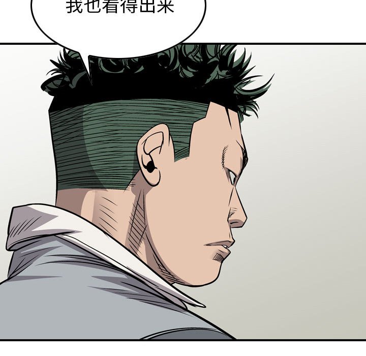 第110話 - 第108张