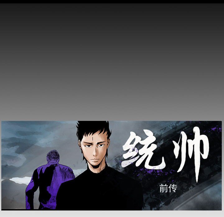 第110話 - 第11张