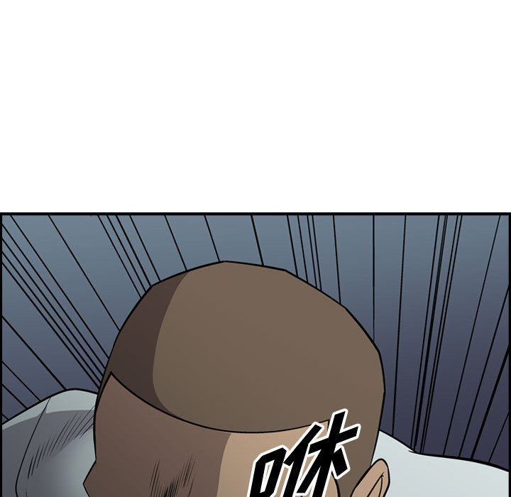 第110話 - 第123张