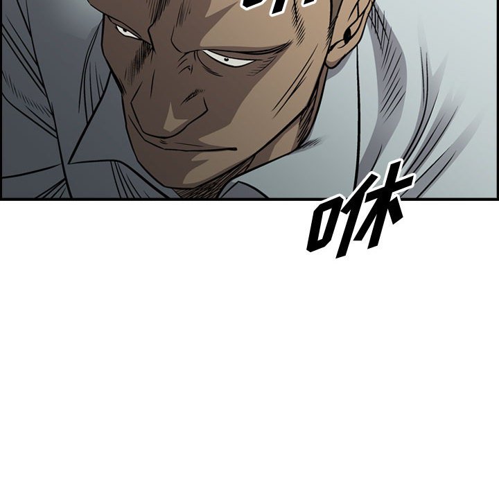 第110話 - 第124张