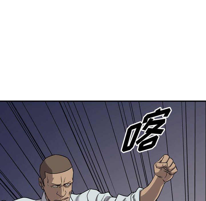 第110話 - 第125张