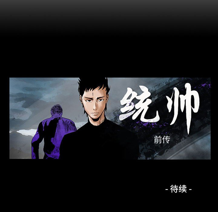 第110話 - 第130张