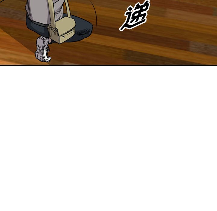 第110話 - 第25张