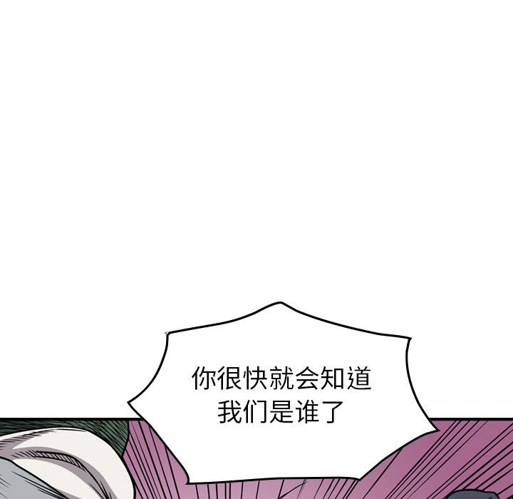 第110話 - 第31张